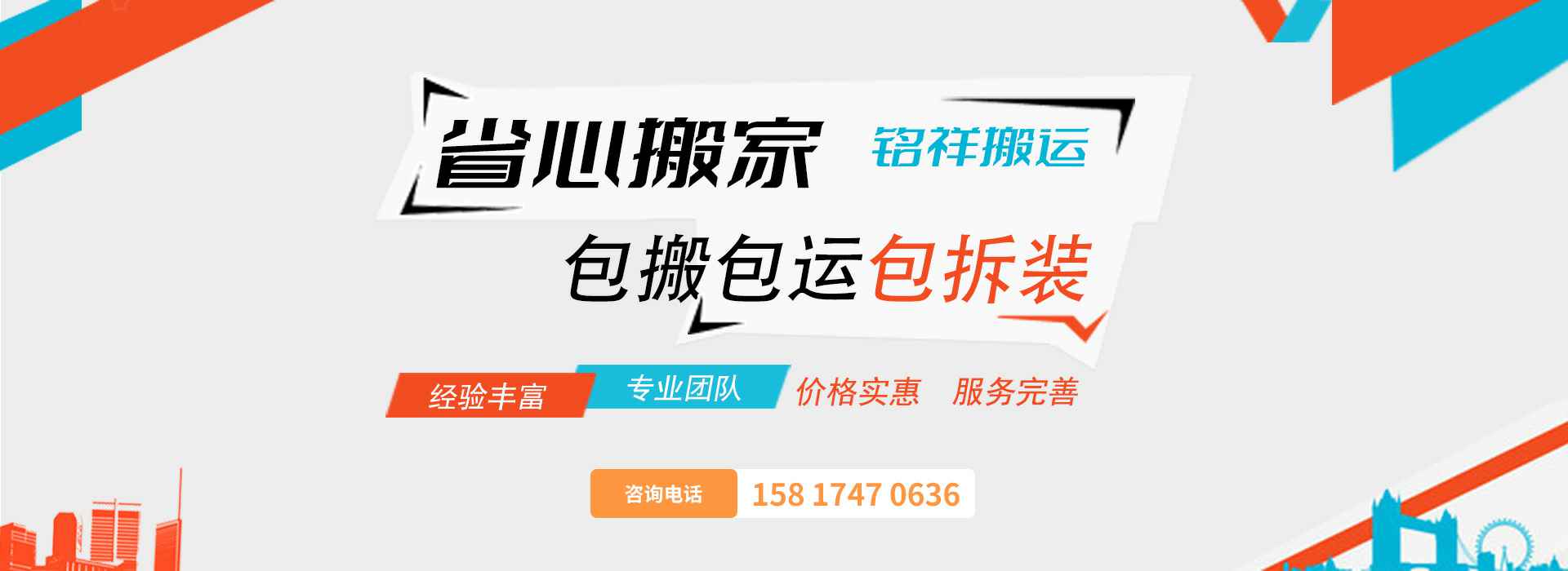南昌浩辰定制家具设计有限公司包搬包运包拆装